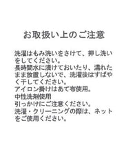 画像をギャラリービューアに読み込む, チュール袖リボンブルゾン/MM518507