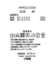 画像をギャラリービューアに読み込む, スクエアレース水彩フラワースカート/MM527208
