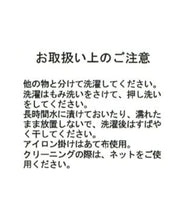 画像をギャラリービューアに読み込む, スクエアレース水彩フラワースカート/MM527208
