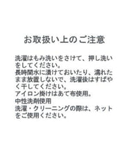 画像をギャラリービューアに読み込む, モノトーンビッグフラワースカート/MM527211