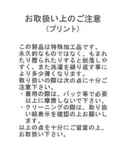 画像をギャラリービューアに読み込む, モノトーンビッグフラワースカート/MM527211