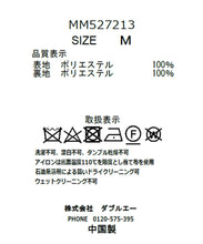 画像をギャラリービューアに読み込む, 配色パイピングポケットタイトスカート/MM527213