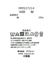 画像をギャラリービューアに読み込む, デニムロングマーメイドスカート/MM527214