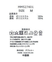 画像をギャラリービューアに読み込む, 2wayカットドビーワンピース/MM527401
