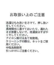 画像をギャラリービューアに読み込む, 2wayカットドビーワンピース/MM527401