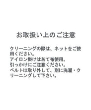 画像をギャラリービューアに読み込む, ダブルフリルシャツワンピース/MM527406