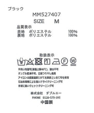 画像をギャラリービューアに読み込む, カシュクールフレアワンピース/MM527407