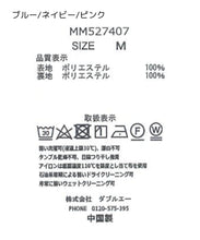 画像をギャラリービューアに読み込む, カシュクールフレアワンピース/MM527407