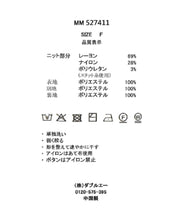 画像をギャラリービューアに読み込む, ラメニット×レースワンピース/MM527411