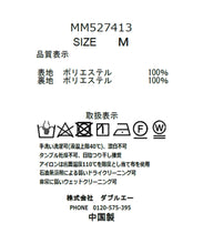 画像をギャラリービューアに読み込む, バルファス風レースワンピース/MM527413