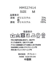 画像をギャラリービューアに読み込む, フレアスリーブギンガムチェックワンピース/MM527414