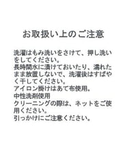 画像をギャラリービューアに読み込む, フレアスリーブギンガムチェックワンピース/MM527414