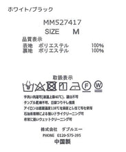 画像をギャラリービューアに読み込む, オープンショルダーラッフル2wayワンピース/MM527417