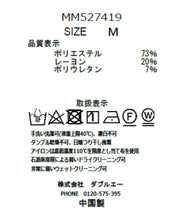 画像をギャラリービューアに読み込む, パフスリーブポケットシャツワンピース /MM527419