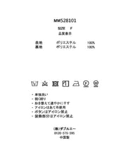 画像をギャラリービューアに読み込む, パールダブルフリル袖ブラウス/MM528101
