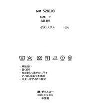 画像をギャラリービューアに読み込む, ダブルフリルカットブラウス/MM528103