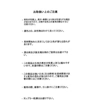 画像をギャラリービューアに読み込む, ダブルフリルカットブラウス/MM528103