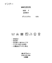 画像をギャラリービューアに読み込む, 2wayキャミ付きシャーリングブラウス/MM528106
