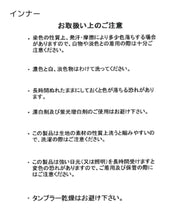 画像をギャラリービューアに読み込む, 2wayキャミ付きシャーリングブラウス/MM528106