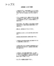 画像をギャラリービューアに読み込む, 2wayキャミ付きシャーリングブラウス/MM528106