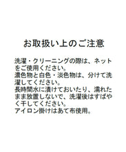 画像をギャラリービューアに読み込む, ラッフルフリルブラウス/MM528108