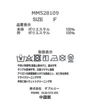 画像をギャラリービューアに読み込む, 襟レースブラウス/MM528109