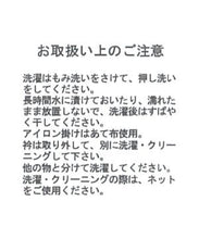 画像をギャラリービューアに読み込む, 襟レースブラウス/MM528109