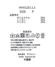 画像をギャラリービューアに読み込む, Vフリルカラーブラウス/MM528113
