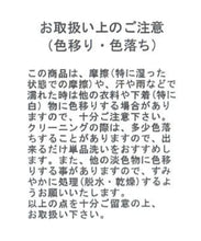 画像をギャラリービューアに読み込む, Vフリルカラーブラウス/MM528113