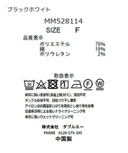 画像をギャラリービューアに読み込む, 半袖ボウタイシャーリングブラウス/MM528114