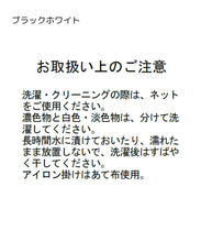 画像をギャラリービューアに読み込む, 半袖ボウタイシャーリングブラウス/MM528114