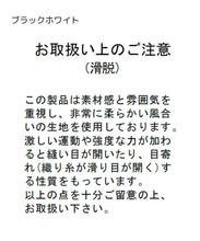 画像をギャラリービューアに読み込む, 半袖ボウタイシャーリングブラウス/MM528114