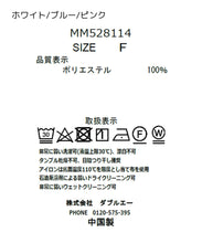 画像をギャラリービューアに読み込む, 半袖ボウタイシャーリングブラウス/MM528114