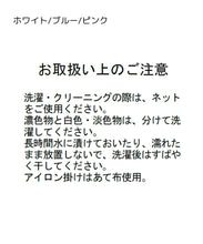 画像をギャラリービューアに読み込む, 半袖ボウタイシャーリングブラウス/MM528114