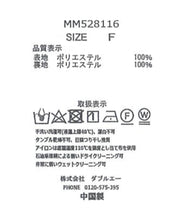 画像をギャラリービューアに読み込む, ケープボウタイブラウス/MM528116