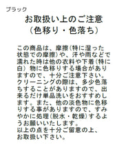 画像をギャラリービューアに読み込む, 肩開きフリル5分袖ブラウス/MM528117