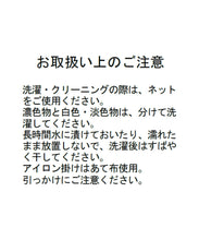 画像をギャラリービューアに読み込む, 肩開きフリル5分袖ブラウス/MM528117