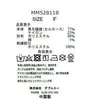 画像をギャラリービューアに読み込む, コード刺繍シャツブラウス/MM528118