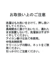 画像をギャラリービューアに読み込む, ラメチュールボウタイフリルブラウス/MM528124