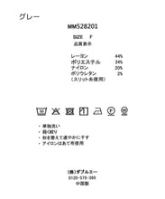 画像をギャラリービューアに読み込む, 2wayリブタンク/MM528201