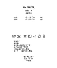 画像をギャラリービューアに読み込む, アシメケープパール釦カットトップス/MM528202