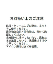 画像をギャラリービューアに読み込む, 箔プリントフレア袖Tシャツ/MM528203