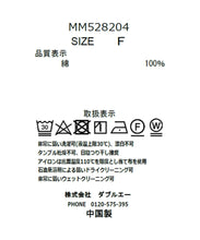 画像をギャラリービューアに読み込む, バックフォトTシャツ/MM528204