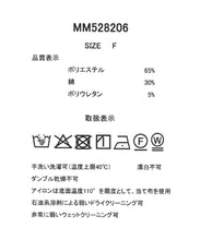 画像をギャラリービューアに読み込む, PEANUTSデザイン袖フレアTシャツ/MM528206