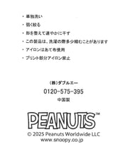 画像をギャラリービューアに読み込む, PEANUTSデザイン袖フレアTシャツ/MM528206