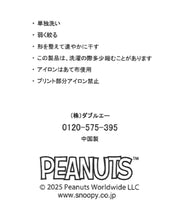 画像をギャラリービューアに読み込む, PEANUTSデザインバックプリントTシャツ/MM528207