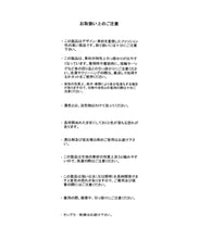 画像をギャラリービューアに読み込む, ぽこぽこカットトップス/MM528209