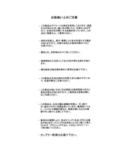 画像をギャラリービューアに読み込む, アシンメトリー2wayフリルニット/MM528303