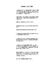 画像をギャラリービューアに読み込む, 肩開きラッフルニット/MM528305