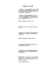 画像をギャラリービューアに読み込む, ボウタイケープ袖ニット/MM528306